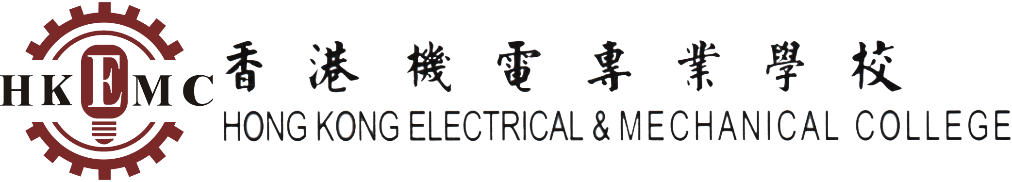 香港機電專業學校